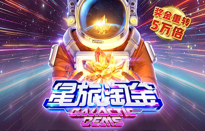 澳门今晚新版跑狗图